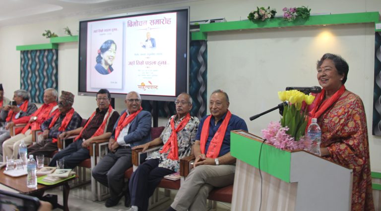 साहित्यनुरागीहरूका लागि नयाँ आयामका कवि दिलिप श्रेष्ठको ‘जहाँ तिम्रो पाइला हुन्छ’