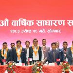 एनआईसी एशिया बैंकको साधारणसभाले दियो २ः१ अनुपातमा हकप्रद शेयर जारी गर्न स्वीकृति