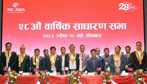 एनआईसी एशिया बैंकको साधारणसभाले दियो २ः१ अनुपातमा हकप्रद शेयर जारी गर्न स्वीकृति