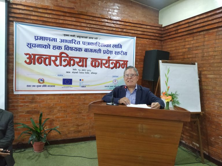 “सुशासनका लागि सूचनाको हकको प्रभावकारी कार्यान्वयनमा अभियन्ता सक्रिय हुनुपर्छ।”