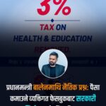 आम्दानी हुने व्यक्तिगत पेजमार्फत सरकारी सूचना सार्वजनिक गरिएको भन्दै प्रधानमन्त्री बालेन्द्र शाहमाथि प्रश्न