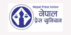 नेपाल प्रेस युनियनको १०औँ संघीय महाधिवेशन असोजमा