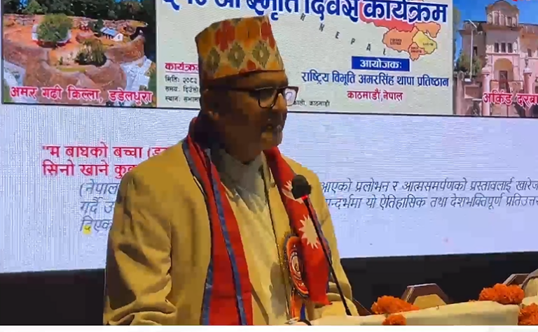 राष्ट्रिय विभूति  वडाकाजी अमरसिंह थापाको २१०औँ स्मृति दिवस मनाइयो